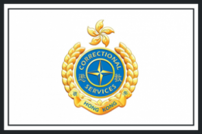 Hong Kong Correctional Services Department